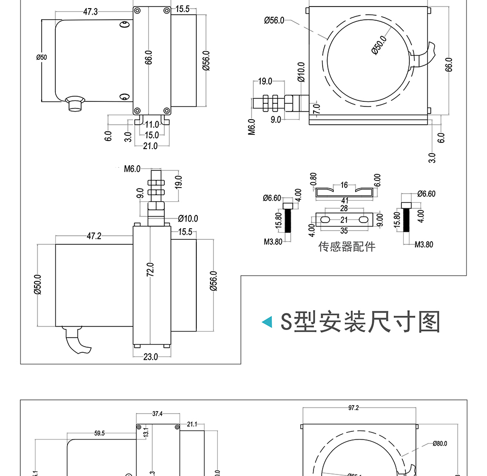 浩维尔WPS经济型拉绳位移传感器彩页_03.jpg