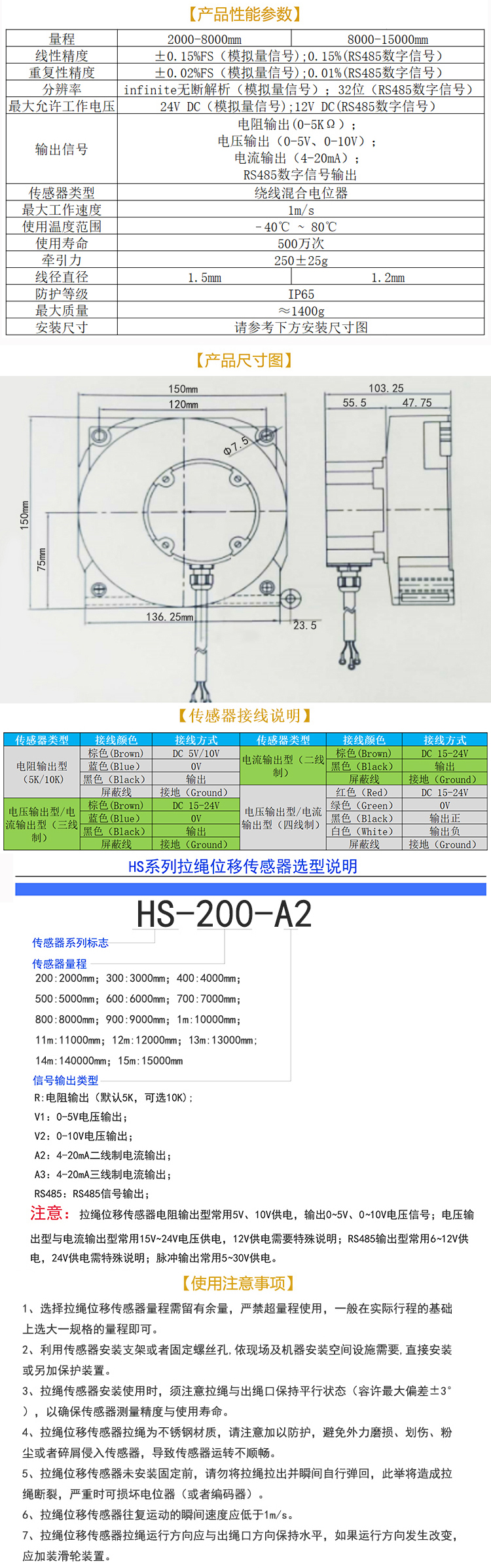 HS详情_01.jpg