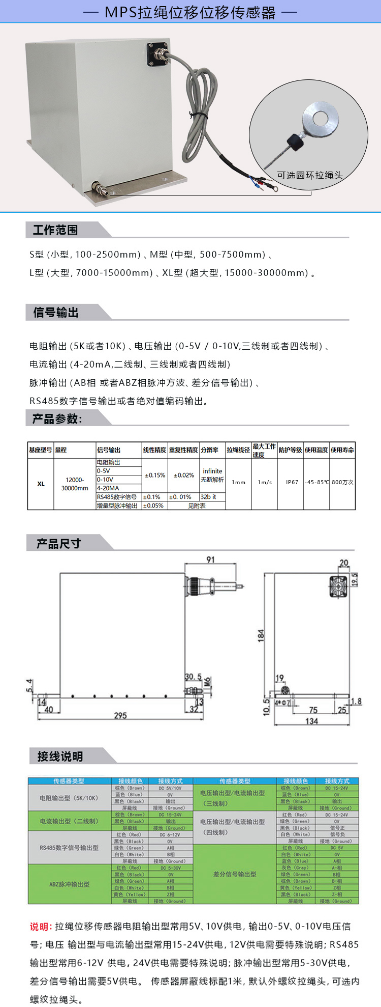 详情页-1+.jpg